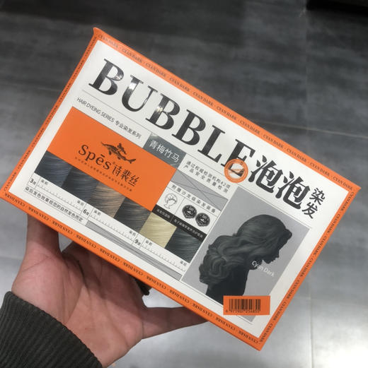 诗裴丝幻彩泡泡染发剂亚麻闷青 商品图0