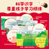 【全8级】小步乐读·儿童中文分级阅读 商品缩略图3