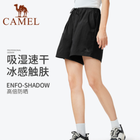CAMEL骆驼户外女速干五分裤2023春夏新款防晒紫外线UPF50+运动裤男 A13BAVV002_A23BA49015