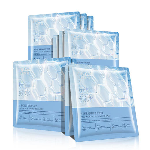 珀莱雅水漾透润屏障修护面膜，水屏障面膜 商品图0