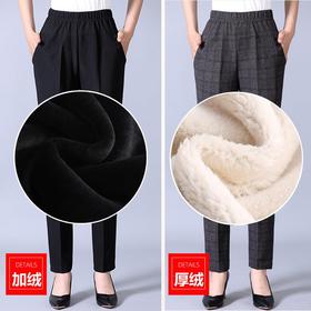 妈妈裤子秋款中老年人女冬款长裤加厚老太太秋装加绒裤老人秋冬sd3432