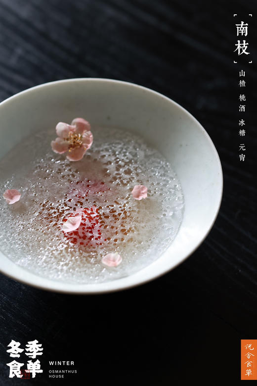 2023冬季食单兑换券（单人券） 商品图5