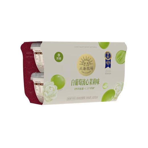北海牧场 0蔗糖 白葡萄流心茉莉 风味发酵乳 140g*4杯/组 商品图3