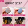 大创 化妆刷清洗剂DAISO粉底刷粉扑清洗液 商品缩略图2