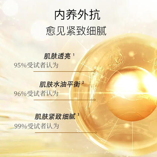 【悟空家专属】安科丽 多肽焕颜精粹水爽肤水 130ml 补水保湿 提亮肤色 活化肌肤柔肤水 商品图4