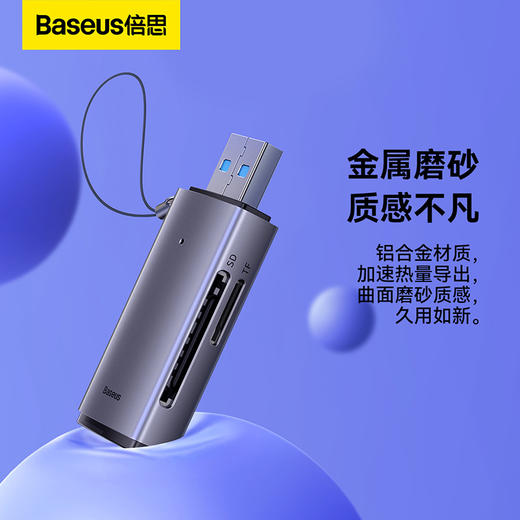 倍思 轻享系列 读卡器 商品图3