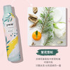 PWU空气感慕斯沐浴露 繁花雪松300ml 商品缩略图0