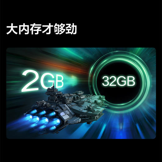 【TCL雷鸟】TCL雷鸟65雀5 65英寸 2+32GB 双频Wi-Fi 4K超高清电视 65F275C（咨询客服送优惠大礼包） 商品图3