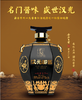 【汉光御酱】珍藏版 坛装 2500ml*1-酱香型53度 商品缩略图1