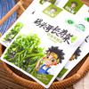 码头哥长寿菜（即食羊栖菜）100g*16袋 商品缩略图2