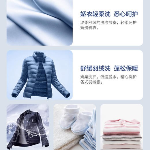 海尔（Haier）洗衣机MB100-BF136S 商品图9