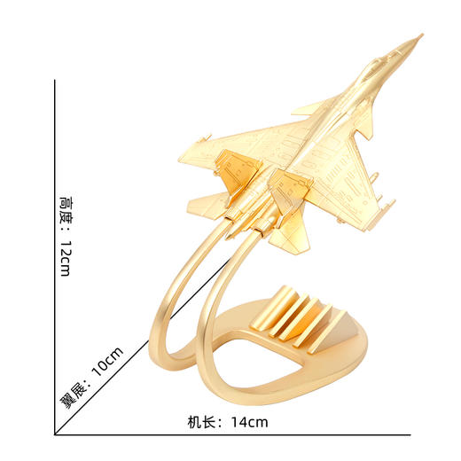 特尔博14cm歼15全合金战斗机模型J15舰载机珠海航展航空工业版 商品图1