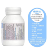 Bio Island宝宝儿童鱼肝油胶囊 90粒/瓶 商品缩略图1