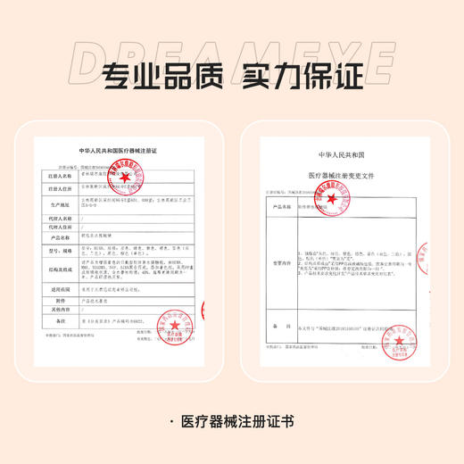 BARIECAT 暴打柠檬&蜜桃可可 | 日抛 商品图1