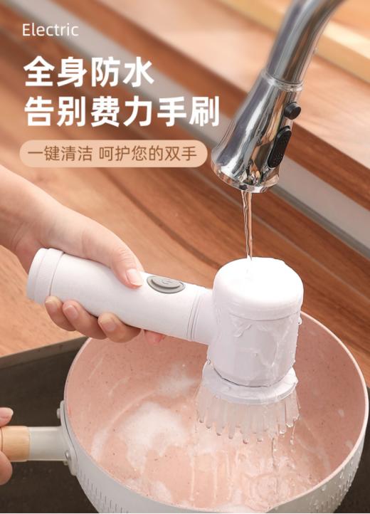 【出口日本】合纳川多功能电动清洁刷 商品图5