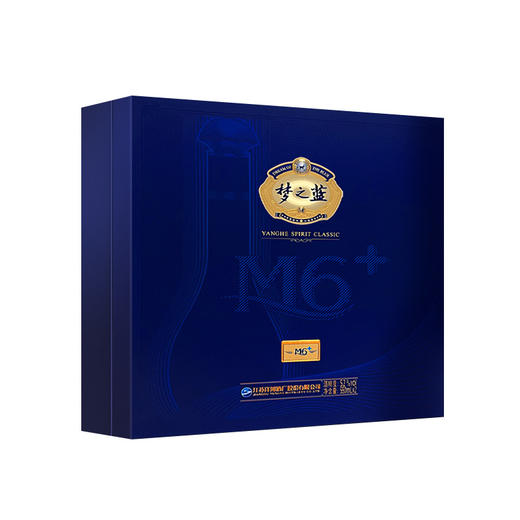 洋河 梦之蓝M6+礼盒 52度550mL 双支装 商品图7