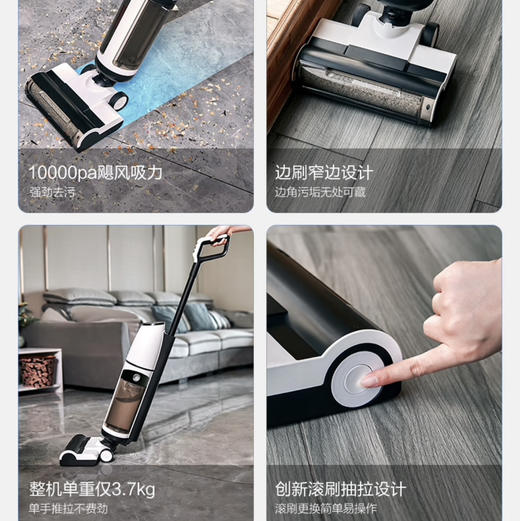 海尔（Haier）洗地机 H300-W 商品图6