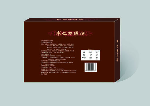 3月新品 枣仁双须汤 商品图2