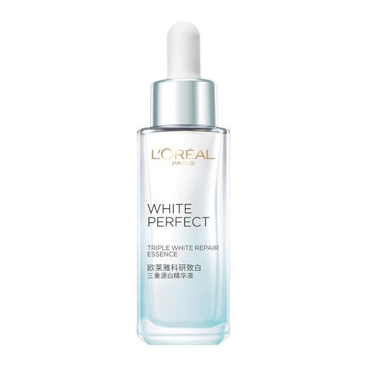 欧莱雅光子瓶美白精华淡斑精华液提亮烟酰胺护肤品30ml 商品图0