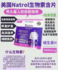 折扣特价📣维生素H养发防脱发！Natrol Biotin生物素5000mcg 250粒 咀嚼片 味道很好😋 商品缩略图0