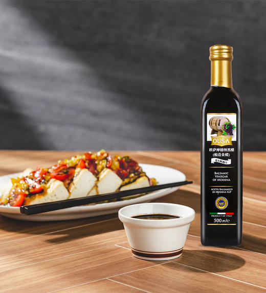 【中欧班列精选】意大利欧萨摩德纳黑醋 原装进口水果沙拉油醋汁葡萄醋 500ml/瓶 商品图4