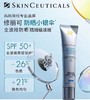 修丽可 防晒小银伞 SPF50+ 商品缩略图1