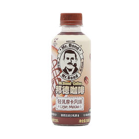 旺旺邦德咖啡-轻乳摩卡250ml （6931958025347）