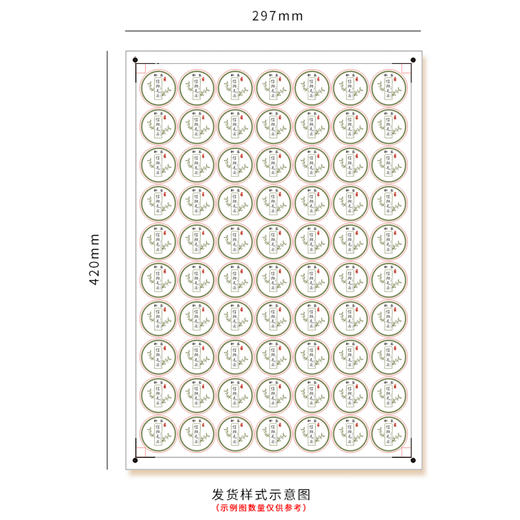 树枝新茶毛尖茶标一张6元，满300元河南省内包邮 商品图3