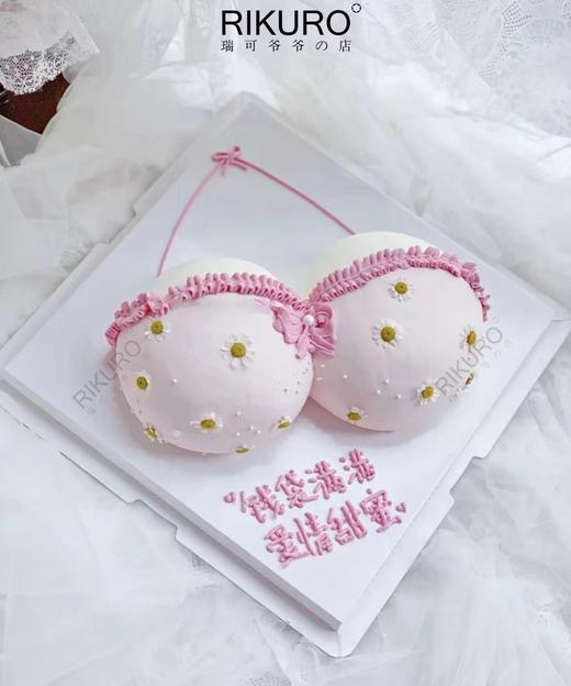 【钱袋满满爱情甜蜜】造型鲜果蛋糕 商品图0