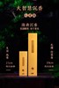 【大智慧】93号沉香线香竹签香礼佛香 商品缩略图0