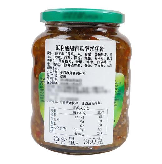 【中欧班列精选2瓶】德国冠利酸甜/芥末青瓜汉堡酱 原装进口0脂肪三明治酸黄瓜青瓜酱料 350g/罐 商品图12