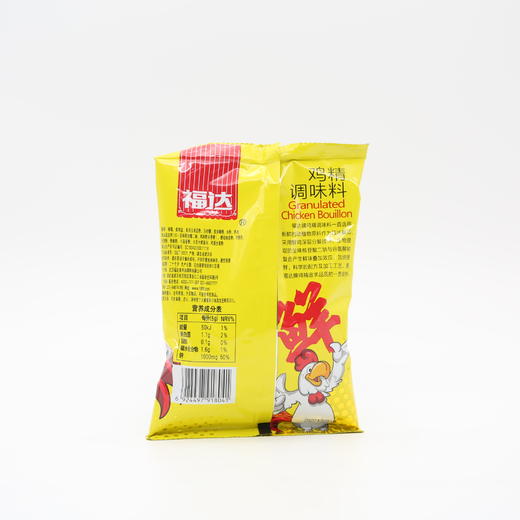 福达鸡精调味料200g（袋装）（6924497918041） 商品图2