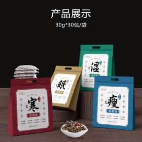 [2025]中药材足浴包 ｜ 12味中药 ｜ 30g*30袋/包