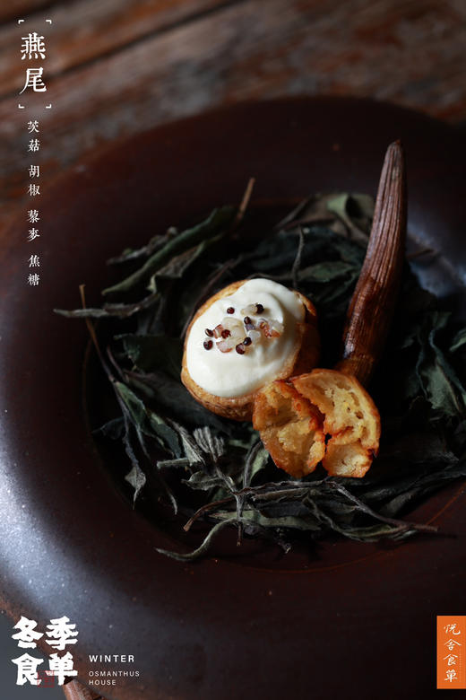 2023冬季食单兑换券（单人券） 商品图2