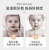 MDB婴幼儿童小头万毛牙刷细软0-1-2-3岁以上宝宝软毛口腔清洁神器豚豚 商品缩略图3