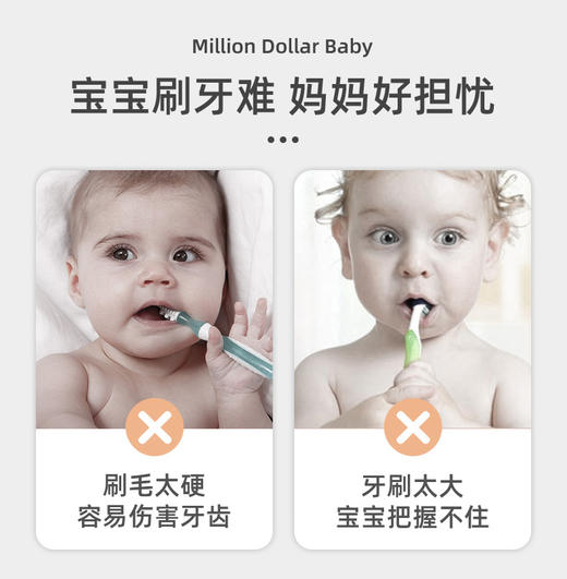 MDB婴幼儿童小头万毛牙刷细软0-1-2-3岁以上宝宝软毛口腔清洁神器豚豚 商品图3