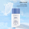 【清爽一夏！抖音快手同款 买一送一！】韩泊莉清爽防护隔离霜 面部全身可用防紫外线 清爽保湿素颜霜防护乳 水润来袭 保湿护航 商品缩略图3