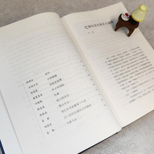 船越走越慢　法力 : 短篇小说卷（《收获》五年集 2018—2022） 商品图4