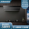 老板（Robam）5203+33B3K大吸力油烟机22风量4.5kW燃气灶家用灶具烟灶套装（天然气） 商品缩略图0