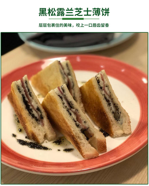 【中欧班列精选】意大利尼尔杰黑松露酱 原装进口意面披萨黑菌酱商用拌面下饭调味黑松露酱180g/瓶 商品图2