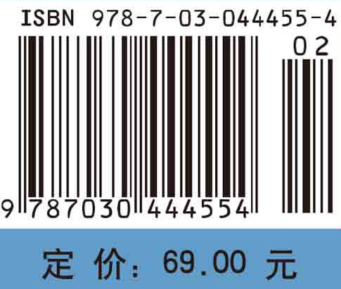 微积分（第二版）/党高学 潘黎霞 商品图4