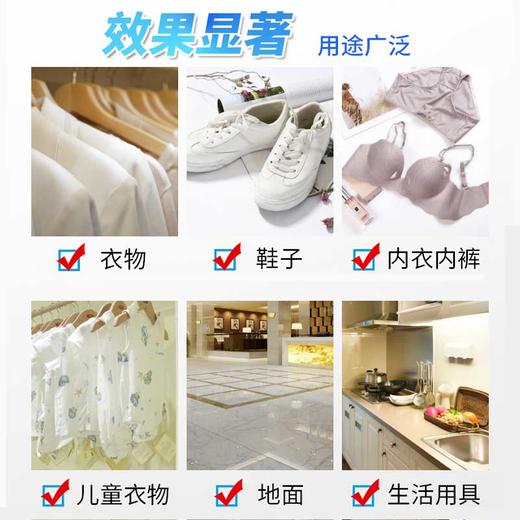 洁宜佳爆炸盐1000g 商品图2