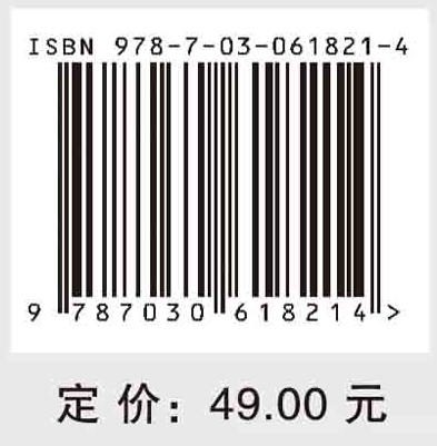 土地管理信息系统/吴长彬等 商品图4