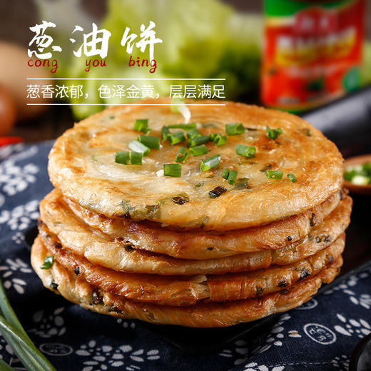 吃得健康的好饼，只用黄油&猪油，拒绝起酥油，没有反式脂肪酸，黄油葱油/梅干菜饼20片 商品图0