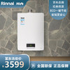 林内燃气热水器家用恒温天然气安全进口CPU白色洗澡官方16升C02 商品缩略图0
