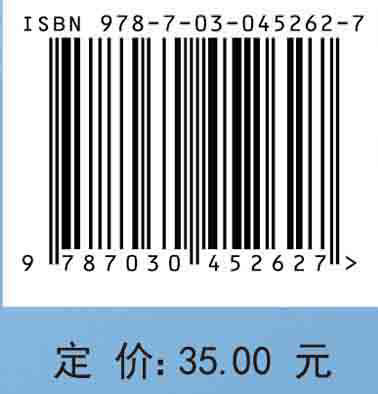 简明无机及分析化学  王香兰，赵秀琴，董元彦 商品图4