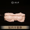 猛犸牙貔貅《财运亨通》 3.58cm*1.5cm 非物质文化遗产【一艺之间推荐】 商品缩略图2