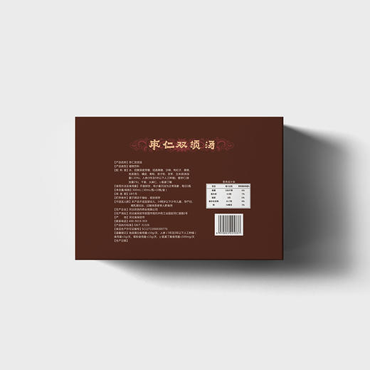 3月新品 枣仁双须汤 商品图1