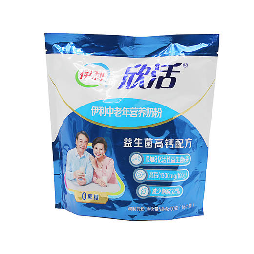 伊利中老年营养奶粉400g *1袋（6907992813165） 商品图0