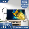 TCL电视 55V6E 55英寸 金属全面屏 2+16GB 4K超高清免遥控液晶平板电视机 京东小家 55英寸 官方标配 商品缩略图0